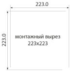 PTF 2500; Вентилятор с фильтром, 115м3/ч. (223x223мм). 230В АС. IP54 — изображение 2