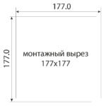 PTF 2000; Вентилятор с фильтром, 125м3/ч. (177x177мм). 230В АС. IP54 — изображение 3