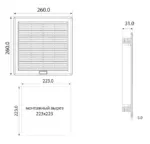 PFI 2500; Вентиляционная решетка с фильтром 223x223мм. IP54 — изображение 2