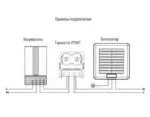 PTHVT; Сдвоенные термостат NC+NO (обогрев и охлаждение) (0 ..+60) °C на DIN-рейку — изображение 3