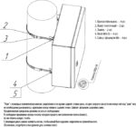 PDMB1; Комплект для монтажа к столбу (Сталь)