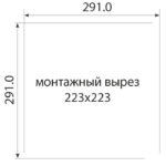 PTF 5000; Вентилятор с фильтром, 850м3/ч. (291x291мм). 230В АС. IP54 — изображение 5